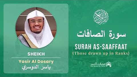 Quran 37   Surah As Saaffaat سورة الصافات   Sheikh Yasir Al Dosary - With English Translation