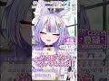 【らくらくホン】おじに優しい ( ? ) 配信を目指すVtuber #Shorts #Vtuber #Vtuber切り抜き #shortsvideo