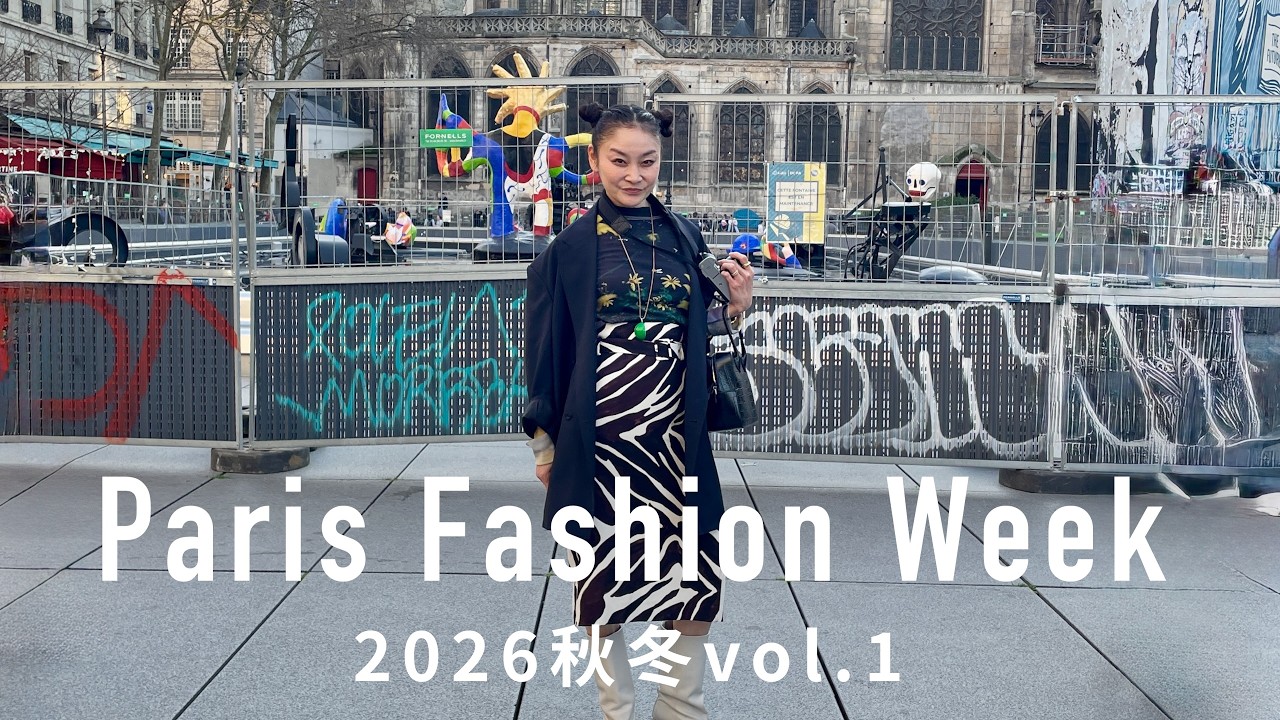 [Парижская неделя моды осень/зима 2026 ①] DRIES VAN NOTEN, ANREALAGE и другие