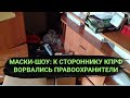 Сторонника КПРФ задержали в Новосибирске