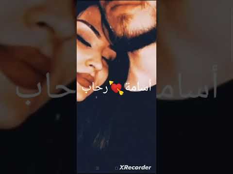 حسب الطلب أسامة رحاب