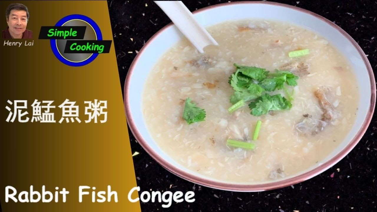 Simple Cooking [109] Rabbit Fish Congee (泥鯭魚粥) - YouTube