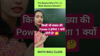 Why Everything to the Power of 0 is 1? 🤔 (Not 0!) I Math Wali Class #maths #power #shorts