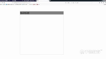 千锋Java教程：2 拖动draggable