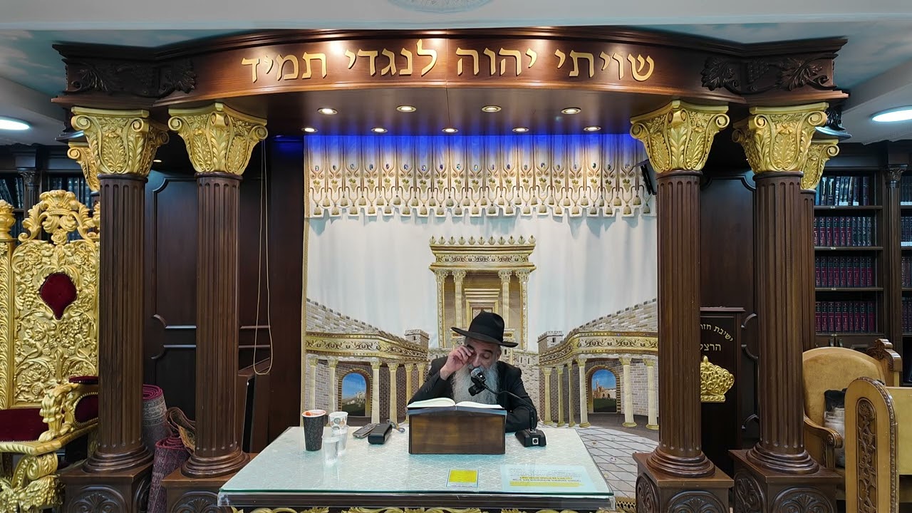 הרב מאיר דוד שמואלי - אוצר היומי סדר קיג