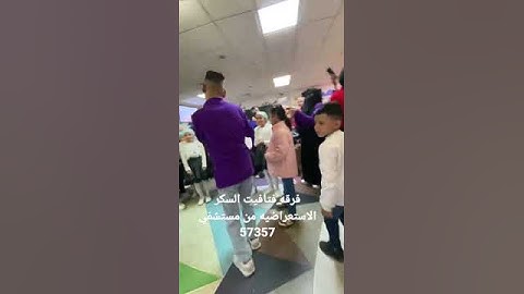 فتافيت السكر من57357