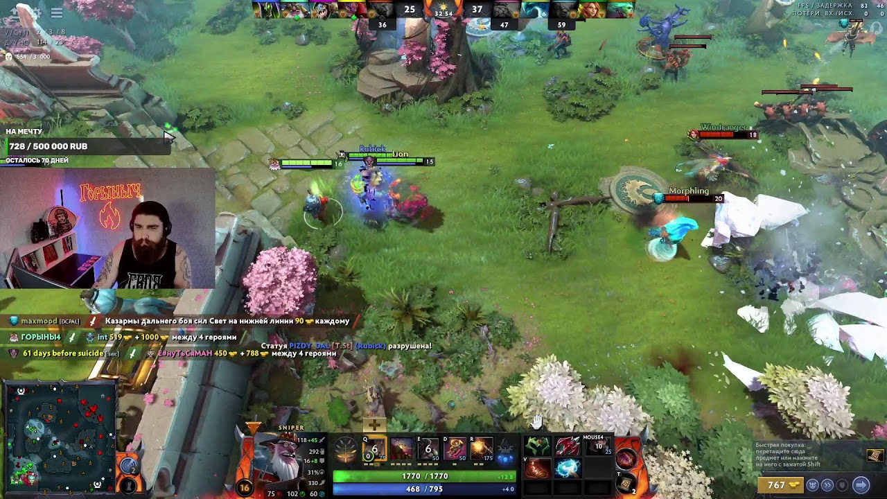 СТРИМ ДОТА 2// DOTA 2 STREAM//ГОРЫНЫЧ// - YouTube