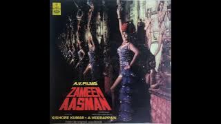 Kishore Kumar – Aankhen Tumahri Do Jahan (Vinyl - 1972)