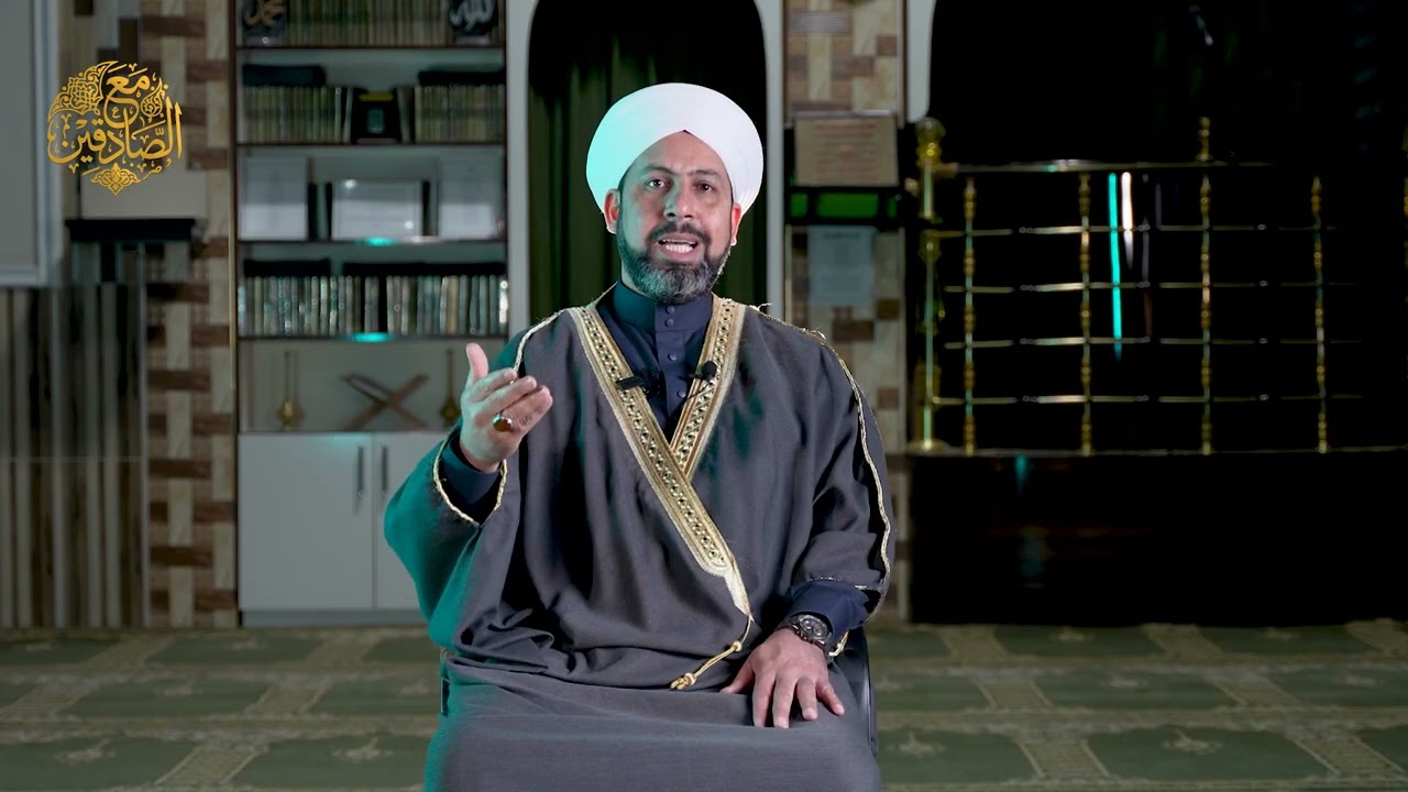 إصلاح ذات البين | الشيخ الدكتور حاتم حميد الزبيدي | مع الصادقين