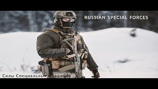 Russian Special Forces 2018