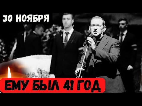 Сообщили Только Что Скоропостижно...Скончался Известный Российский Актер...