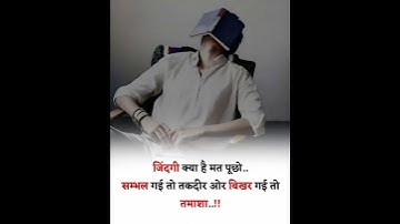 If you have a Big dream 🤫🔥#motivation #study motivation #study #trending