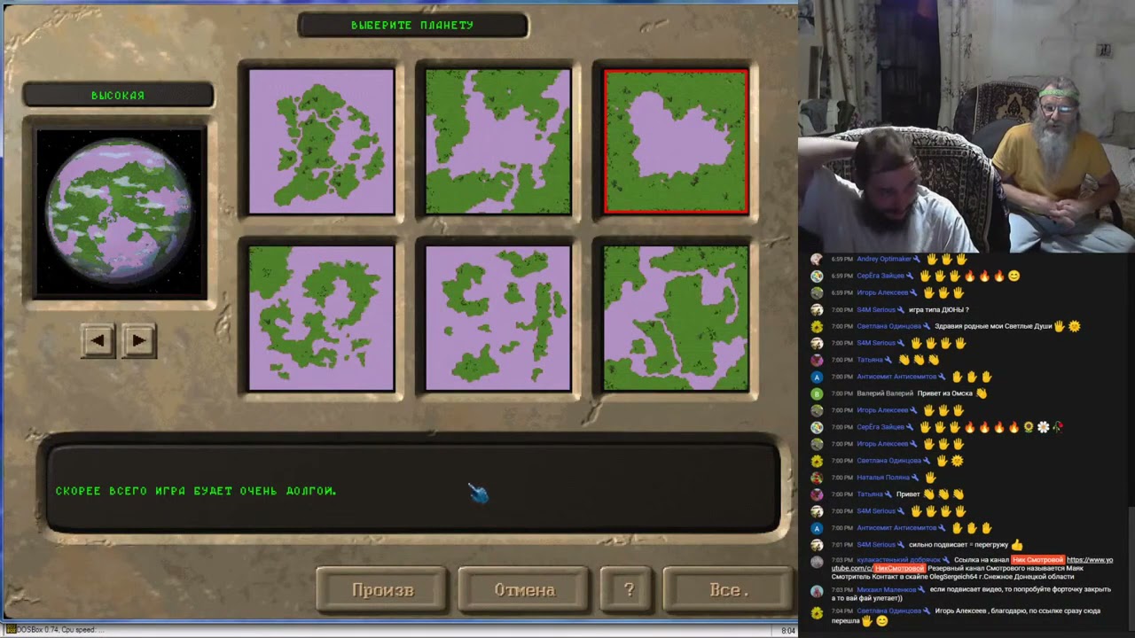 264 Живой Игровой Поток 13.09.2021 V серия Mechanized Assault & Exploration