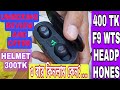 F9 headphone review low price headphone unboxing low price helmet abittv daraz offer offer tips