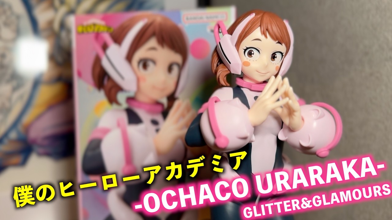 僕のヒーローアカデミア GLITTER＆GLAMOROUS 8個 僕のヒーロー 