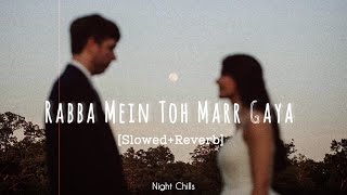 Rabba mein toh mar gaya oye -Rahat fateh ali khan [Slowed Reverb]| Night Chills |Perfectly slowed.