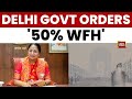 Delhi Air Quality Hits 370, Govt Orders 50% WFH 🏢
