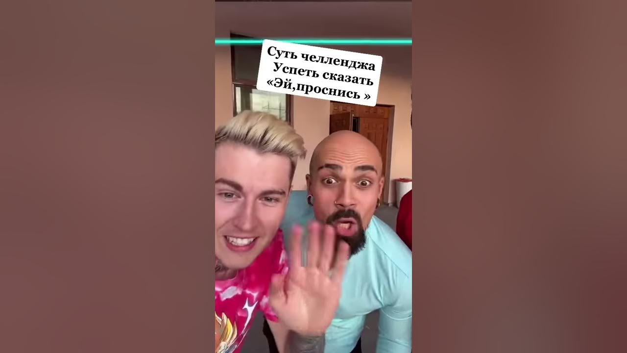 Дмитрий Евтушенко ВЫЛОЖИЛ НОВЫЙ ТИКТОК | tik tok | TIKTOK | Дима ...