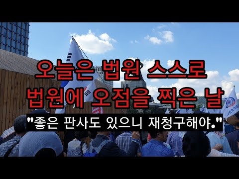 전 <strong>영장판사</strong>, 조국동생 기각 명재권 공개비판 글(名文)