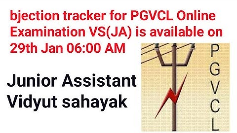 pgvcl objection tracker Vs (JA) | pgvcl answer key |