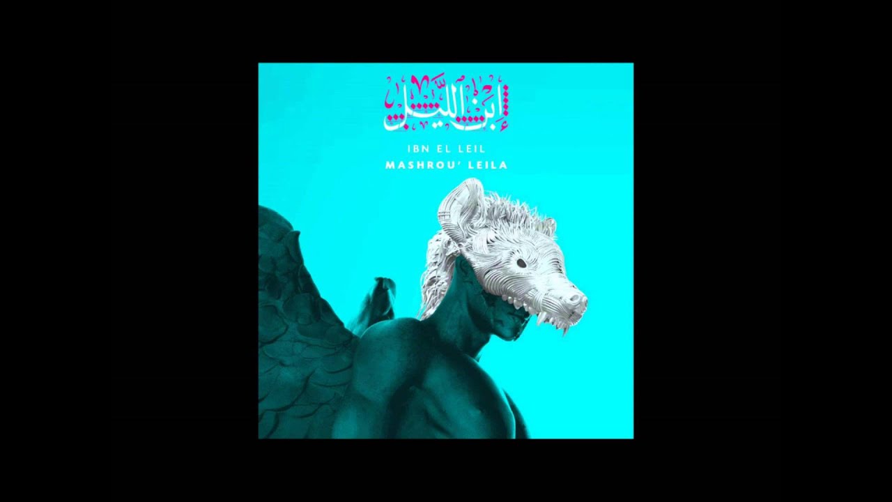 camera iphone 8 plus apk مشروع ليلى ابن الليل البوم Mashrou3 Leila Ibn El Leil album 4