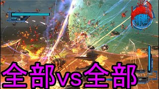 【改造】NPC全種vs侵略者全種（拠点級除く）【地球防衛軍5】