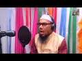 Inshan Oina Poklubana👍Covered By:-Ajmat Khan👍Manipuri Naat(Marifat)51 Mp3 Song