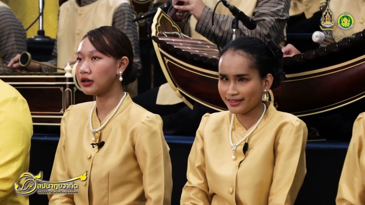 ศิลปนาฏยวาทิต EP28 l การบรรเลงขับร้องถวายพระพร - นาฏศิลป์อินเดีย