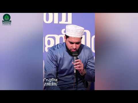 Zamino Zaman tumhare liye | Urdu Naat| Dr BM Muhsin