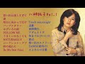 八神純子 Selections Vol 1