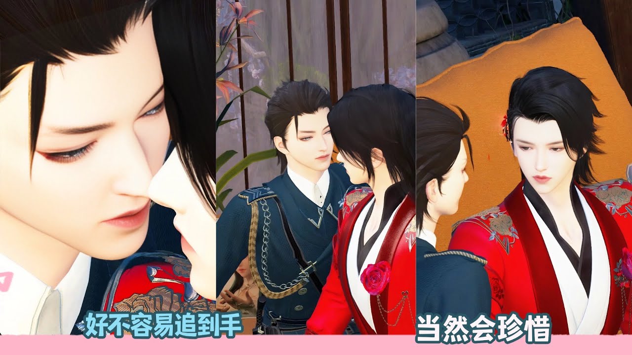 好不容易追到手，当然会珍惜！超好看的甜宠剧！一口气看完，臻选全集！#dodo #甜宠 #drama #bl