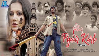 PYAAR KARLE FULL MOVIE || CHITRAM BASHA || LAXMI BHARADWAJ || HINDI MOVIE || Cbc9 News ||