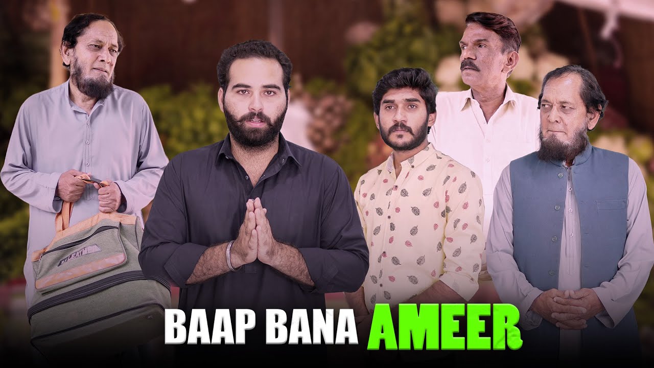 Ameer bna Gareeb | Respect your Parents | Bwp Production