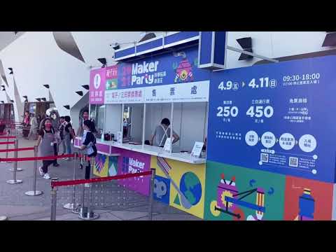 2021親子天下Make Party 大新書局活動紀錄