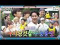 [EP.1-2] 소통의 신, 음악의 신, 족구의 신 레쓰고 | ????????출장소통의신: 세븐