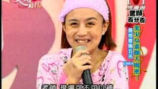 990513美少女時代1