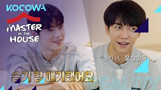 Cha Eun Woo wants to be Lee Seung Gi [Master in the House Ep 146]