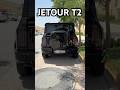 Jetour T2 Traveller جيتور T2 2025 Jetourt2 جيتورt2 Jetour جيتور Automobile 