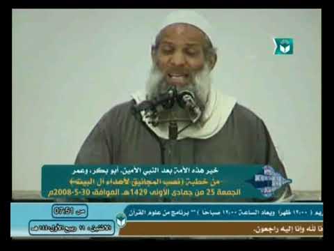 خير هذه الأمة بعد النبي الأمين أبو بكر وعمر رضي الله عنهما