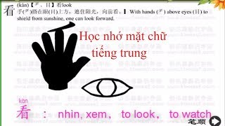 Bài 5 Học cách viết và nhớ chữ viết tiếng trung Giáo Trình 301 câu đàm thoại tiếng trung