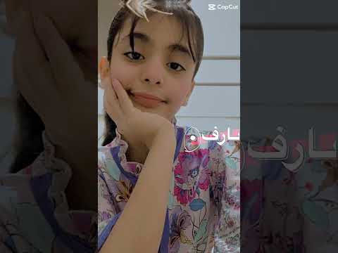 الرايه البيضاء