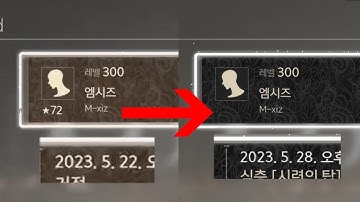 [Code Vein] Lost every stars(NG+). restoring...