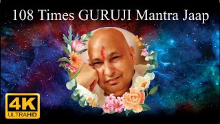 Guruji Mantra Jaap 108 Times | GURUJI | MANTRA JAAP