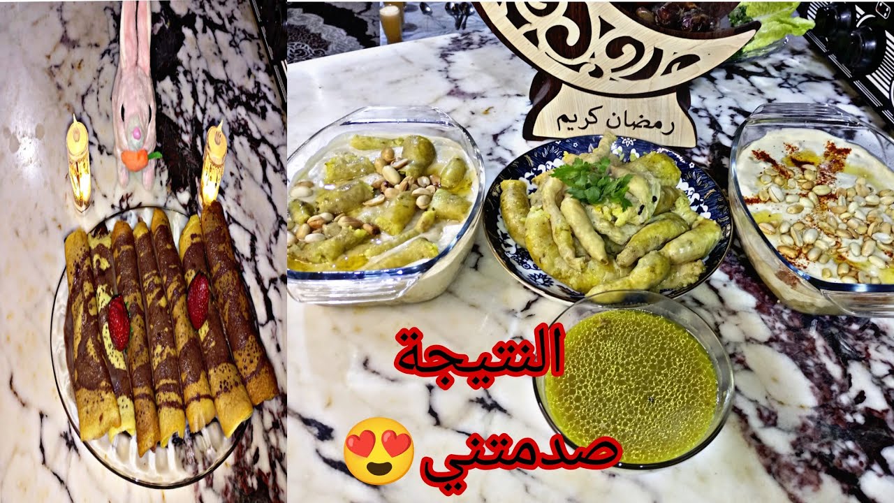 يومنا في رمضان أنا وأولادي 🌙 سحور بسيط وفطور لذيذ | السجقات والكريب والنتيجة صدمتني 😍