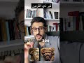 قبر ذي القرنين عمر ذيبان