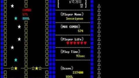 c++ console rythem game