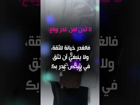 عزة النفس هي احترام الذات والكرامة