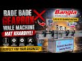 “GEARBOX VALE MACHINE KA GAME OVER 😱”“AB BUSINESS CHALEGA FULL SPEED 🚀”