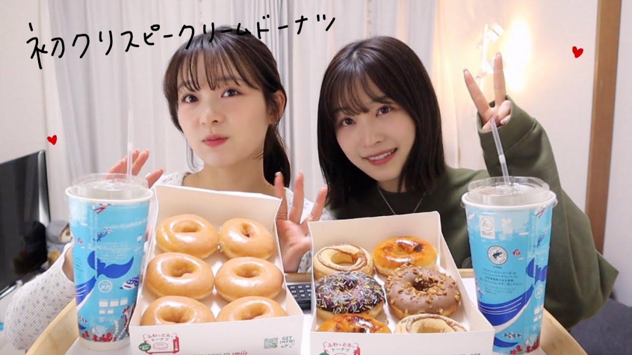 初めてクリスピークリームドーナツ🍩！！！幸せ！！