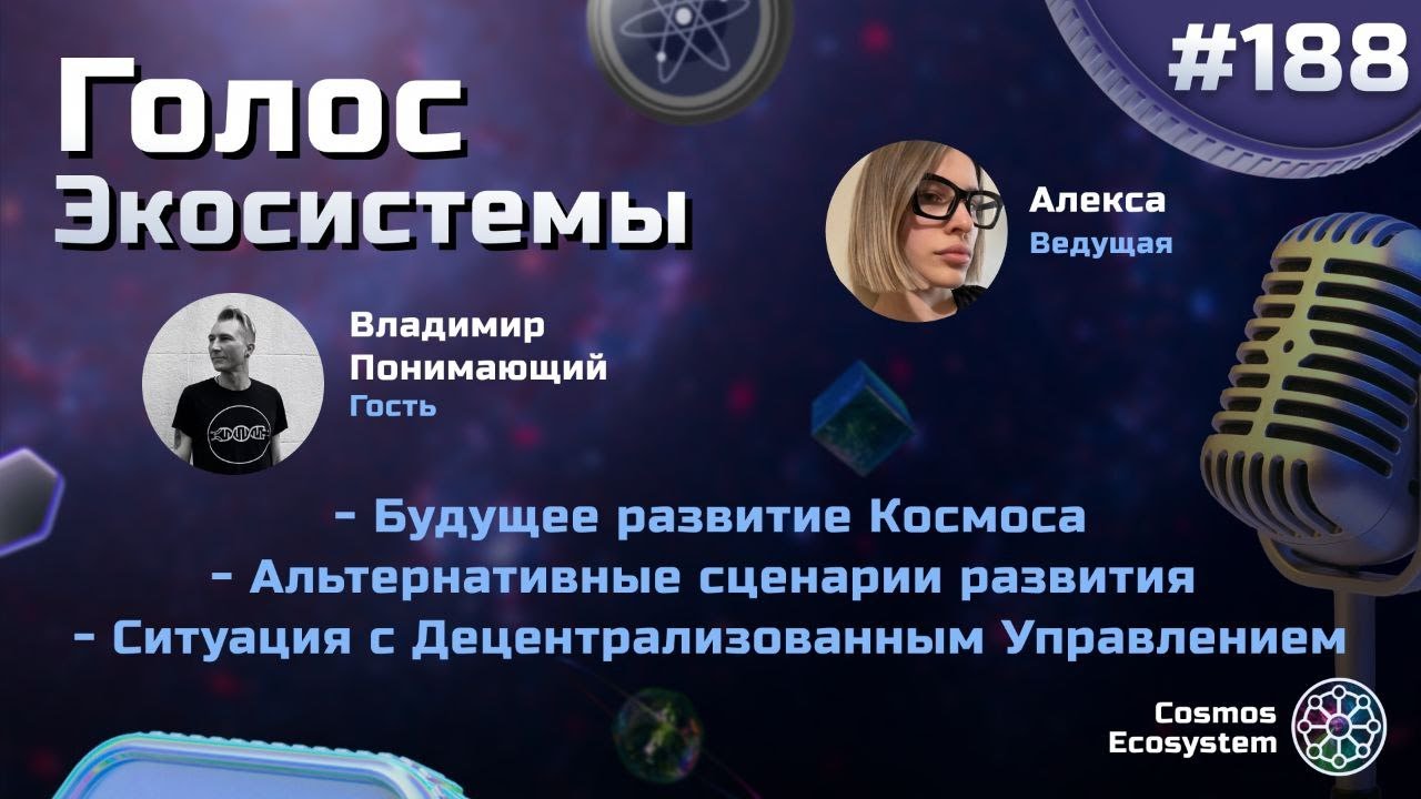 Holding of accounts on forum - do we have centralization on forum and how  it works? - Conversation - Cosmos Hub Forum